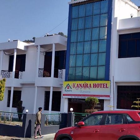 Kanara Hotel Bhīm Tāl 외부 사진